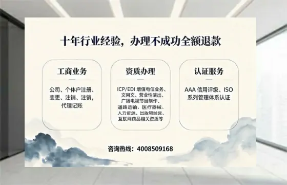 淮南办理<a href='https://www.tajlb.com/'>出版物经营许可证</a>的用处、流程与实用经验分享
