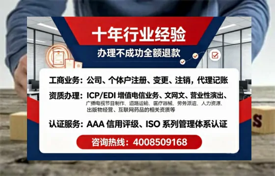 淮南办理<a href='https://www.tajlb.com/'>营业性演出许可证</a>的用处、流程与避坑指南