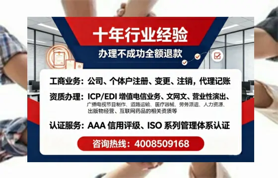 淮南办理<a href='https://www.tajlb.com/'>公共卫生许可证</a>的实用价值、全流程解析与避坑指南