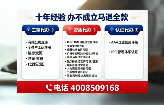 淮南办理<a href='https://www.tajlb.com/'>培训机构办学许可证</a>的实用指南：我的亲身经历与深度分享