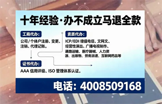淮南办理<a href='https://www.tajlb.com/'>人力资源许可证</a>的用处、流程与避坑指南