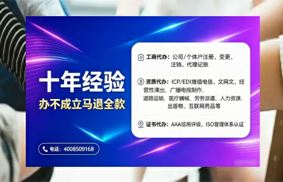 淮南办理<a href='https://www.tajlb.com/'>公共卫生许可证</a>的实用价值、全流程解析与避坑指南