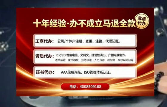 淮南办理<a href='https://www.tajlb.com/'>医疗机构执业许可证</a>的实用指南:从必要性到高效代办全解析