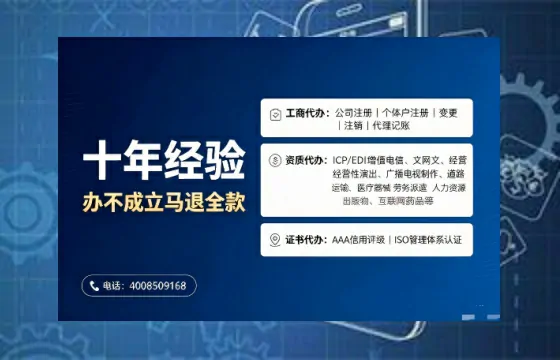淮南办理<a href='https://www.tajlb.com/'>医疗机构执业许可证</a>的实用指南:从必要性到高效代办全解析